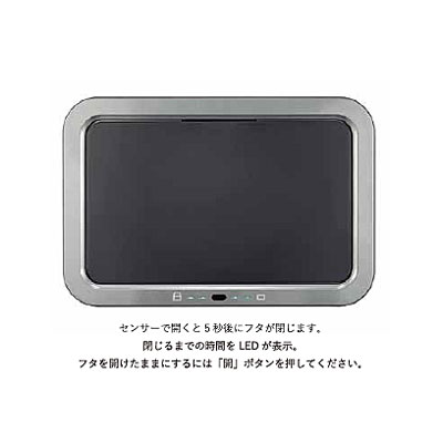 EKO ミラージュX センサービン 45L EK9260RMT シルバー 幅25.9cm×奥行38.4cm×高さ61.5cm 45L【センサー式 ゴミ箱 ダストボックス ごみ箱 フタ付き ふた付き 蓋付き ステンレス製 自動オープン】 [3]
