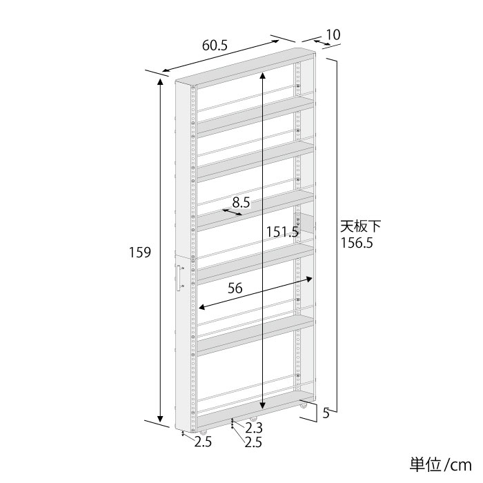 ステンレスすき間収納ワゴン ハイタイプ 幅10cm 高さ159cm ■【送料無料 日本製 足立製作所 すきま 隙間 省スペース 有効活用 キッチン収納 スリム キッチンワゴン キャスター付き 冷蔵庫横】