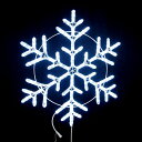 2Dモチーフ フラッシュスノーフレーク80 L2DM710【コロナ産業 イルミネーション モチーフ LED 照明 ライト ガーデン装飾 スノー 冬 雪】