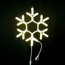 2Dモチーフ ブランチスノーフレーク 電球色 L2DM714-D【コロナ産業 イルミネーション モチーフ LED 照明 ライト ガーデン装飾 スノー 冬 雪】