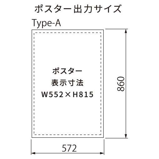 アキュート Type-A本体(ダブル面板・透明カバーなし) 幅625×高さ1080×奥行650mm【ポスター表示範囲W552×H815mm×2面 折りたたみ式 注水可能 アルミフレーム 縦型 大型 案内看板 カフェ 店舗 飲食店 レストラン GXコーポレーション】 [3]