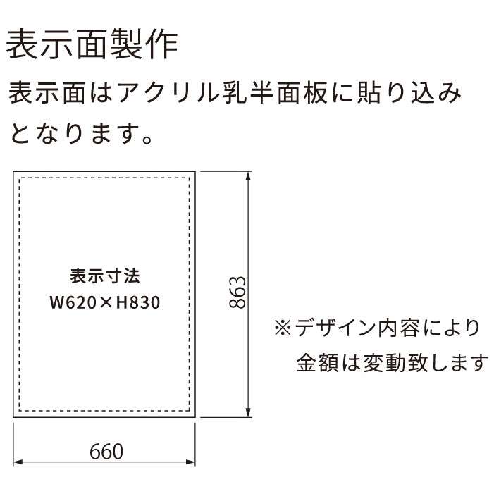 ���LED�դ�ξ����ȥ����� ��668�߹⤵1700�߱���725mm��LED���ɽ���դ� ɽ����ˡW620��H830mm��2�� ��������ե졼�� �ķ� �緿 ������� ͶƳ���� Ź�� ���ե� �쥹�ȥ�� GX�����ݥ졼������