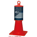コーン・ハット 本体 幅220×高さ500×奥行220mm【表示シートW670×318mm カラーコーン用 ポリエチレン製 案内看板 駐車禁止 進入禁止 禁煙 ...