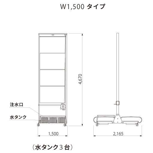 スーパーバズーカサイン 本体 W1500タイプ...の紹介画像2