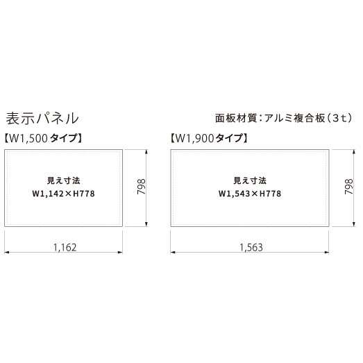 スーパーバズーカサイン 本体 W1500タイプ...の紹介画像3