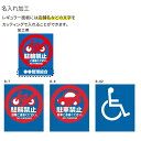 【オプション】バリアポップサイン用 レギュラー面板+名入れ加工【本体別売り GXコーポレーション】
