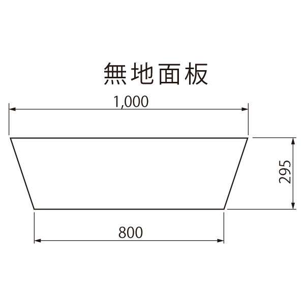 【オプション】ブリリアントサイン タイプD W1000用 無地面板のみ(亜鉛メッキ鋼板 2枚組)【本体別売り GXコーポレーション】