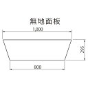 【オプション】ブリリアントサイン タイプD W1000用 無地面板のみ(亜鉛メッキ鋼板 2枚組)【本体別売り GXコーポレーション】