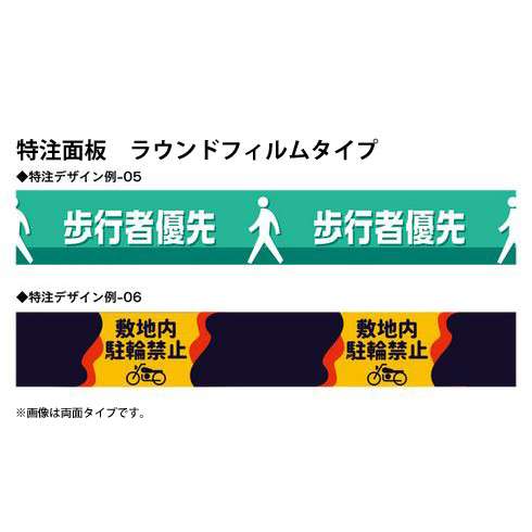 本体は含みません。本体が必要な場合は別途ご注文下さい。本体の購入はコチラ本体に巻き付けるタイプのオリジナルデザインの面板ですデザインのプリントは片面のみとなります。ご注文後、ご希望のデザインをメールにてお送りください。また、内容によっては価...