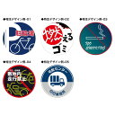 【オプション】カーブミラーサイン用 特注面板(面板+標準加工)【本体別売り GXコーポレーション】