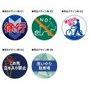 【オプション】スーパーカーブミラーサイン用 上面板(特注)【本体別売り GXコーポレーション】