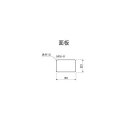 【オプション】スーパーカーブミラーサイン用 下面板(白無地)【本体別売り GXコーポレーション】