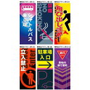 【オプション】スーパーマルチポップサイン用 特注面板(アルミ複合板+標準加工)【本体別売り GXコーポレーション】