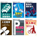 【オプション】UNI-03(ユニ03)用 特注面板(アルミ複合板+標準加工)【本体別売り GXコーポレーション】