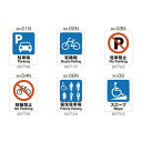 【個人宛配送可】【オプション】スタンドサイン80 おりたたみ用 面板 デザイン有り【本体別売り リッチェル】
