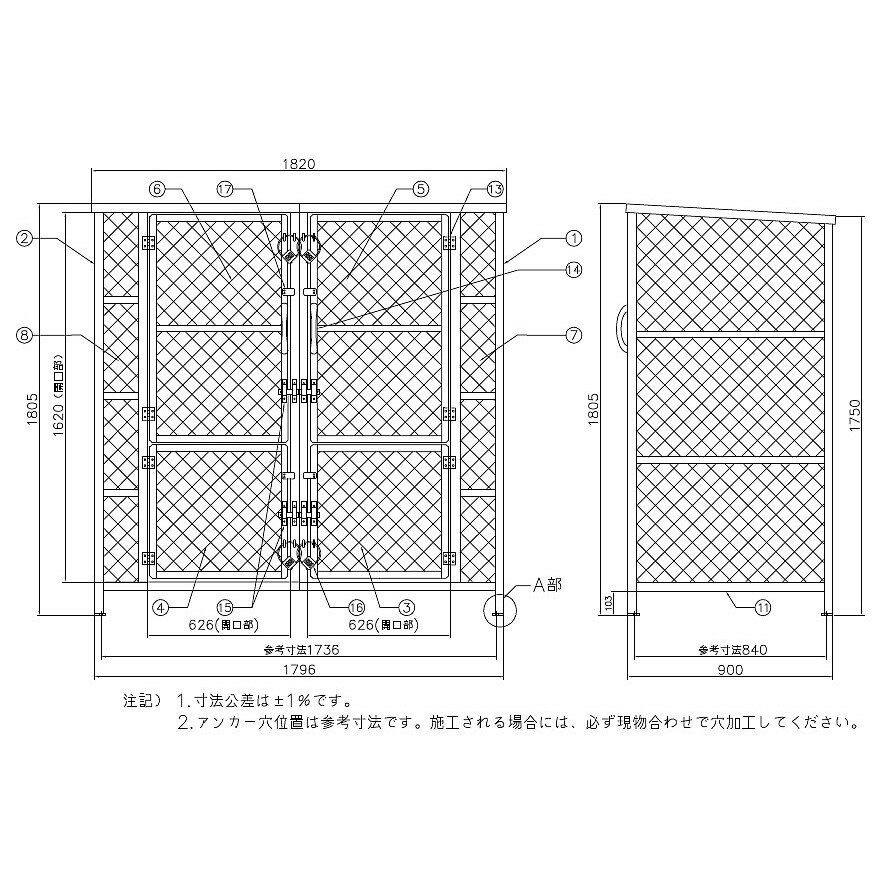 ��ˡ�Ͱ����ѡۥ����ܥ�å���ST-2450(ST2450) ��������Ω�� W180��D90��H180cm 2900L 45L��������60�� ��40���ӡ�������̾�˲��̾��Ź��̾ɬ�ܡ��Ŀ�̾�Τ������Բ� ��̳�� �緿����Ȣ ���ߥ��ơ������ ������ �ޥ󥷥�� Į��� ������ ���饹 ���������ޥ���