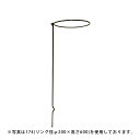 花支柱 ベル 2個組φ20-80H 174【ガーデン ガーデニング 園芸用品 農業 花 庭】