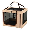 【個人宛配送可】たためる3WAYペットケージ 640 ブラウン 64×52×H50cm【超小型犬・小型犬・猫用 体重目安8kg以下 犬 猫 超小型犬 小型犬 ケ...