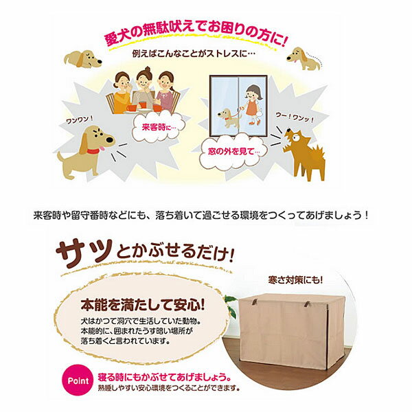 �ڸĿͰ������ġۥڥåȥ������륫�С� 120-60(120��60��H58.5cm)�ڥ��������� ���С� �������륫�С� �ڥå� �� ��å������