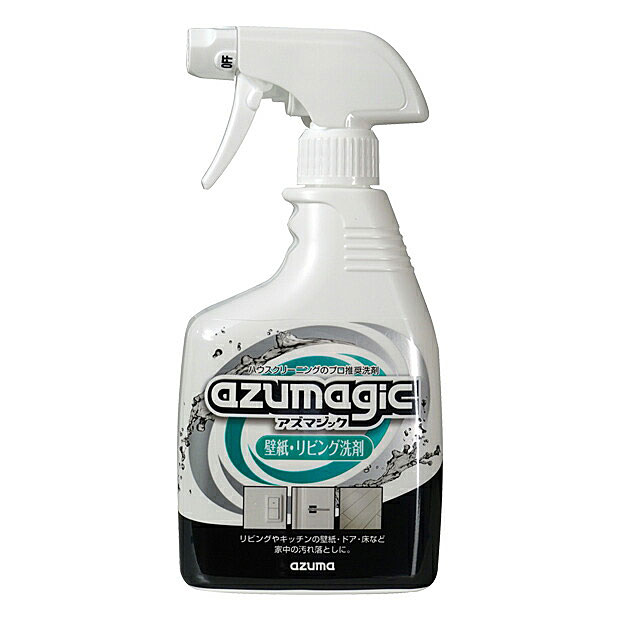 アズマジック 壁紙・リビング洗剤 400ml CH896【黒ズミ・手アカ・スッキリ落とす！】