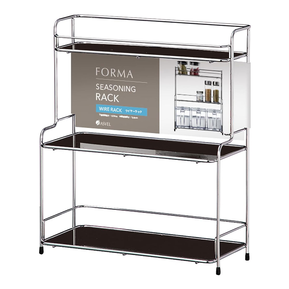 フォルマ ワイヤーラック【3】 A2122【スパイスラック 調味料ストッカー キッチン収納 ポット収納】
