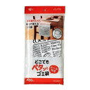 どこでもペタっとゴミ袋 100枚入 DPT-100S【シール付き 貼るだけ ごみ袋 ゴミ箱 代わり くず入れ】(3)