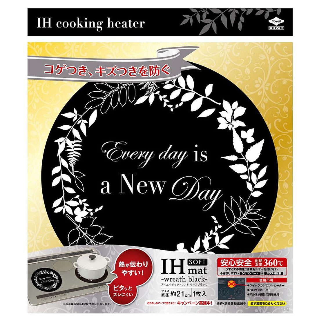 IHマットSOFT 直径21cm リースブラック 1枚入 3163【IH コゲつき キズつき ガード カバー 薄手 置くだけ】