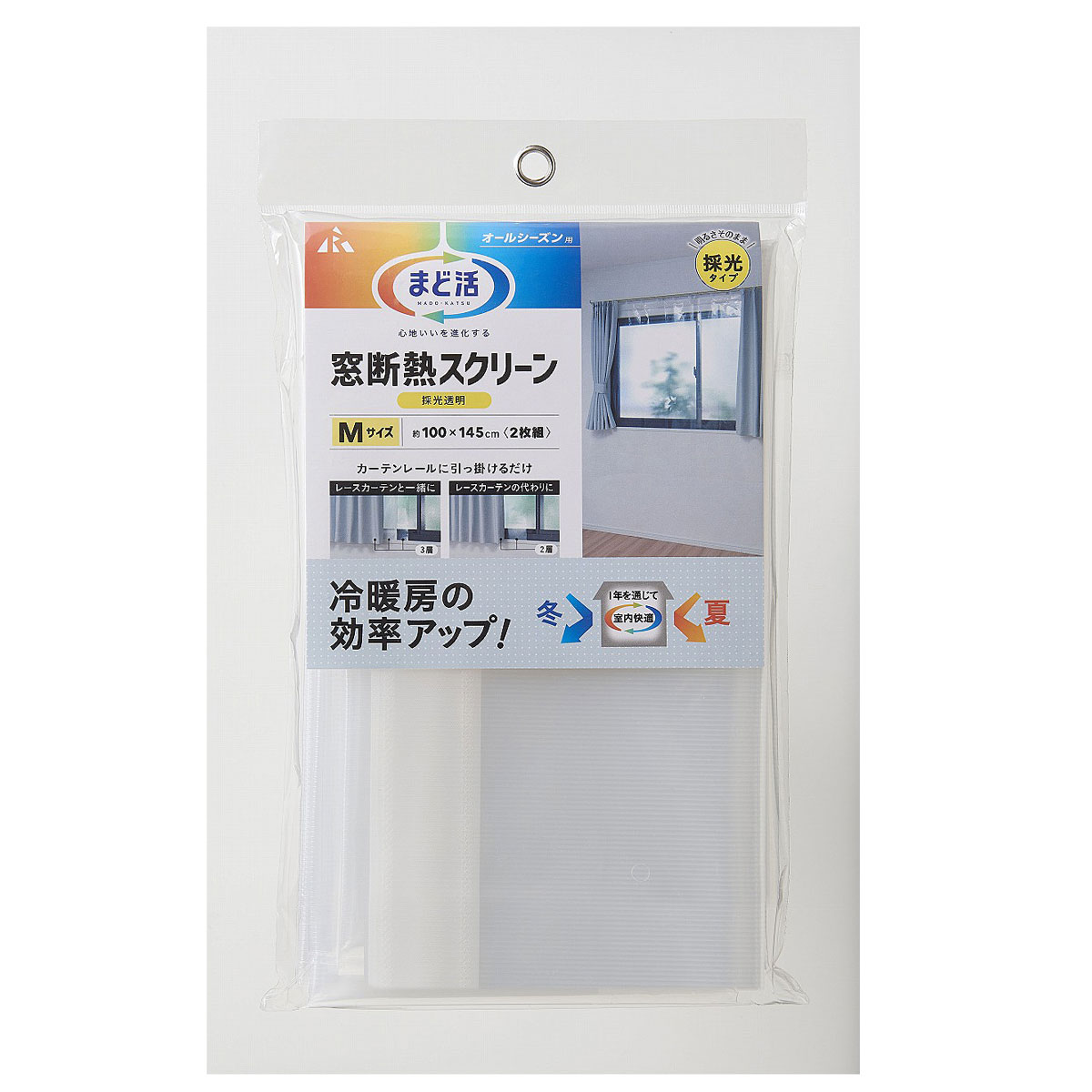まど活 窓断熱スクリーン 採光透明タイプ M（幅100×長さ145cm） 2枚組 HN-501【真夏の日差しをカット！冷房効率アップ！】