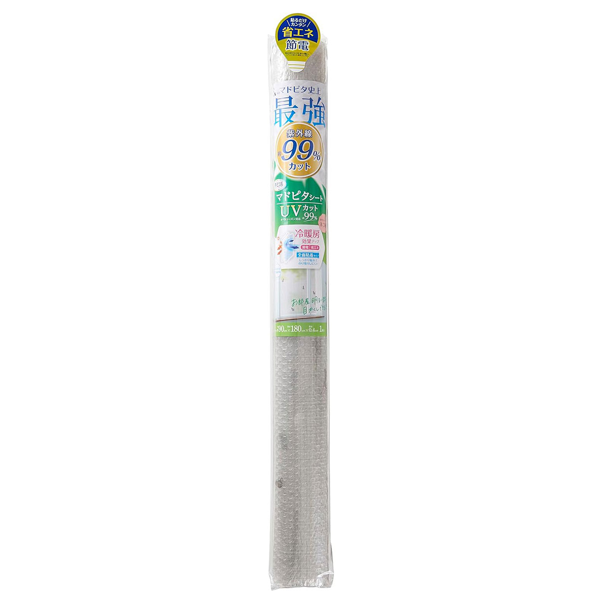 マドピタシート UV99 90×180cm グレーレース調ネコ H-1104【遮熱 フィルム 節電 省エネ 紫外線カット UVカット】