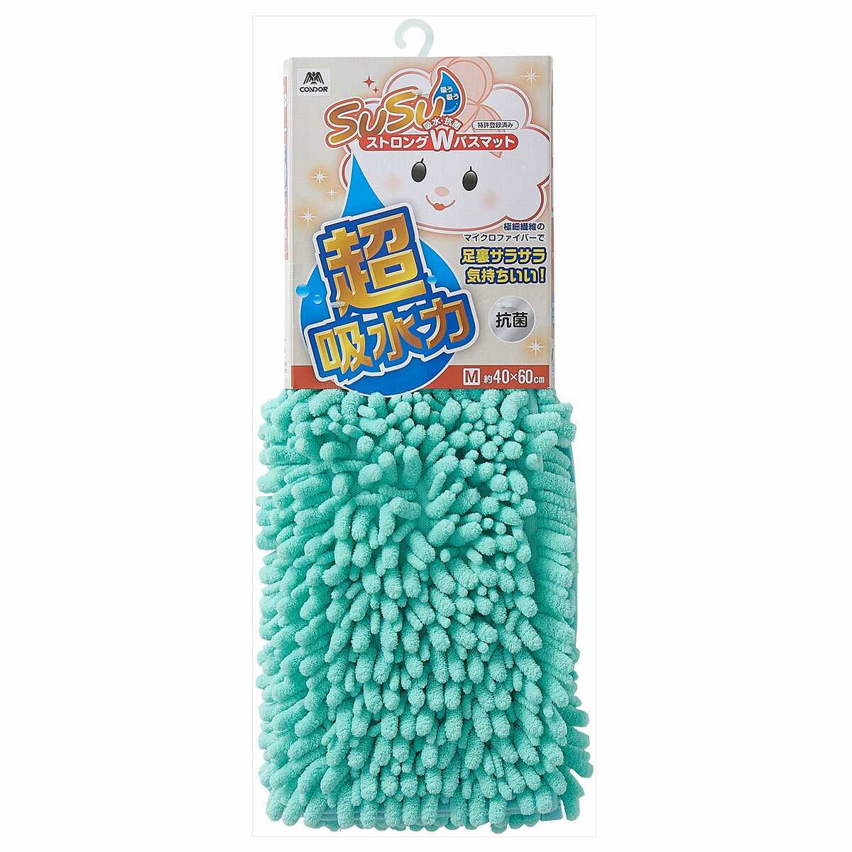 SUSU 抗菌ストロングWバスマット EC （M 40×60cm） グリーン【足拭き タオル 足ふき マイクロファイバー お風呂マット】