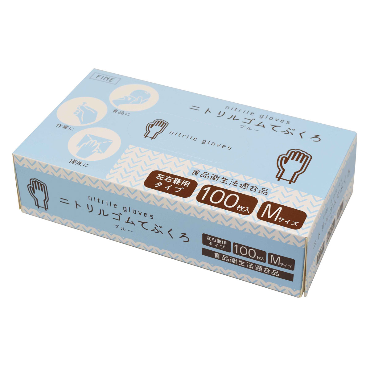 ニトリルゴムてぶくろ M （100枚入） FIN-903M【使い捨て 手袋 ニトリル 粉なし パウダーフリー 左右兼..