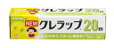 【まとめ買い 2セット】NEWクレラップ ミニミニ 15cm×20m【まん中からクルッと簡単!!切れやすさの秘密はV字型の刃!】
