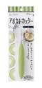 【送料無料】Broad Bean...