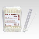 【まとめ買い5セット】商い用袋入りマドラー 100本入 MD-100G サンナップ 4901627070338 tw