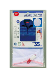 【まとめ買い3セット】AL丸型ガードネット大物用 ダイヤコーポレーション 4901948570029 tw