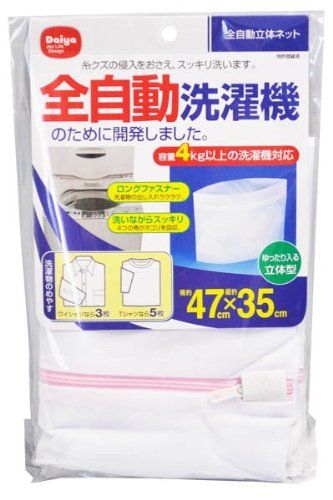 容量4kg以上の全自動洗濯機のために開発された、マチ付き立体洗濯ネット。洗濯中のからみによる布地の傷み、すり切れ、ケバ立ちやボタンなど付属品の傷みから衣類を守ります。細かい編み目が外部の糸くずの侵入をおさえ、4つの角がネット内部の糸くずを回収。 洗濯物をすっきり洗いあげます。ネットの縫いしろは衣類を傷めないよう、くるんであります。上下にマチがあるので、ゆったりと入ります。 ロングファスナーで出し入れラクラク。仕様サイズ（約）:横47×縦35cm材質:ポリエステル重量（約）:58g中国製送料：北海道・沖縄・離島は追加の送料がかかりますのでお問い合わせください。発送時期：メーカー在庫欠品の際は、発送時期に遅れが生じますので、予めご了承ください。お急ぎのお客様は、事前にお問い合わせください。