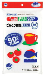 【まとめ買い2セット】ごみとり物語排水口用 50枚 ボンスター 4902493440133 tw