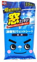 【まとめ買い5セット】激落ちシート窓用 15枚入 SS-037 レック 4903320480377 tw(3)