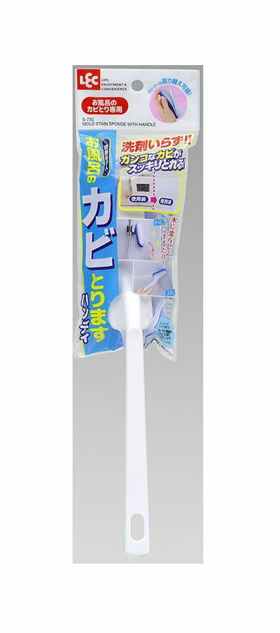 【まとめ買い3セット】お風呂のカビとりますハンディ S-730 レック 4903320583009 tw