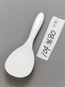【まとめ買い2セット】ニューこびりつかないしゃもじ21cm 和平フレイズ 4903779425417 tw