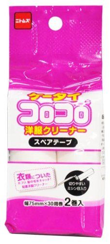 【まとめ買い2セット】スペアケータイコロコロ洋服用2巻0447 ニトムズ 4904140214470 tw 【まとめ買い2セット】スペアケータイコロコロ洋服用2巻0447 ニトムズ 4904140214470 tw