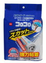 スペアスタンダードスカットカット 3巻入【カーペットの髪の毛・花粉・ダニがとれる!】