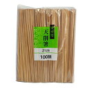 【まとめ買い5セット】割箸 すす竹 天削箸 21cm 袋なし 100膳 大和物産 4904681108764 tw