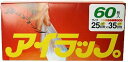 【まとめ買い 2セット】アイラップ 60枚入【袋 ラップ】
