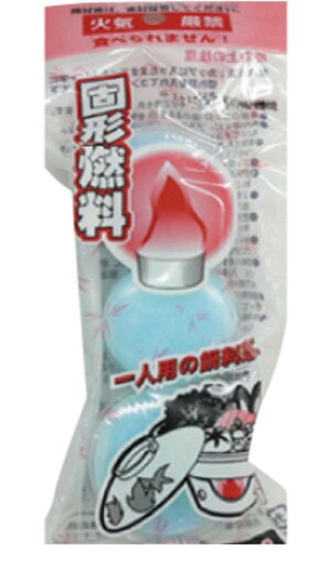 カップ容器入り固形燃料 25g 3個入り (固形燃料 着火剤)【一人用の鍋料理に!3個入りの固形燃料】 カップ容器入り固形燃料 25g 3個入り (固形燃料 着火剤)【一人用の鍋料理に!3個入りの固形燃料】