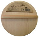 【まとめ買い3セット】木製落し蓋 18cm 星野工業 4977605004442 tw