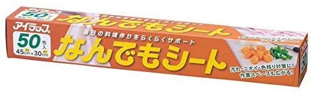 なんでもシート 30×45cm 50枚入【主婦の声から生まれたラク家事シート！】