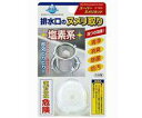 【まとめ買い3セット】不動技研 スーパーヌメリカット C-1515 不動技研 4984324015154 tw(3)