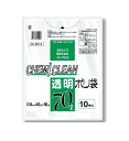 【送料無料(送料込み/一部地域除く)】透明ポリ CC-201NS【70Lの大型ポリ袋 透明】