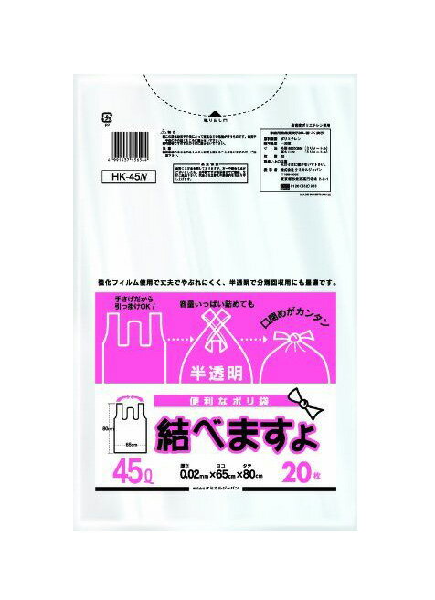 【まとめ買い2セット】結べますよ HK-45N ケミカルジャパン 4991437156544 tw